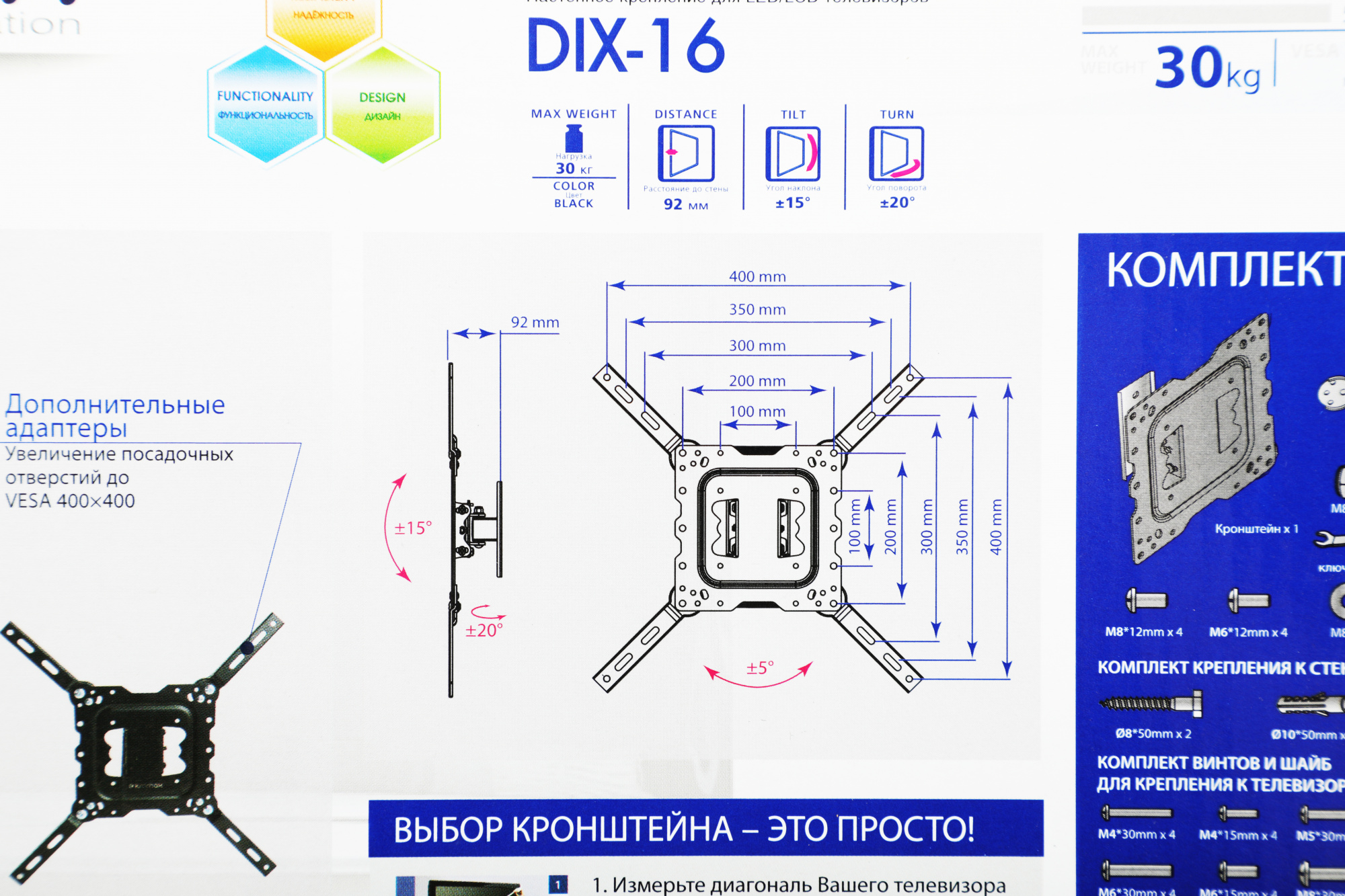 Кронштейн для телевизора Kromax DIX-16 черный 22"-55" макс.30кг настенный поворот и наклон