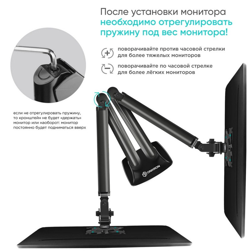 Кронштейн для мониторов Onkron G200 черный 13"-32" макс.18кг настольный поворот и наклон верт.переме