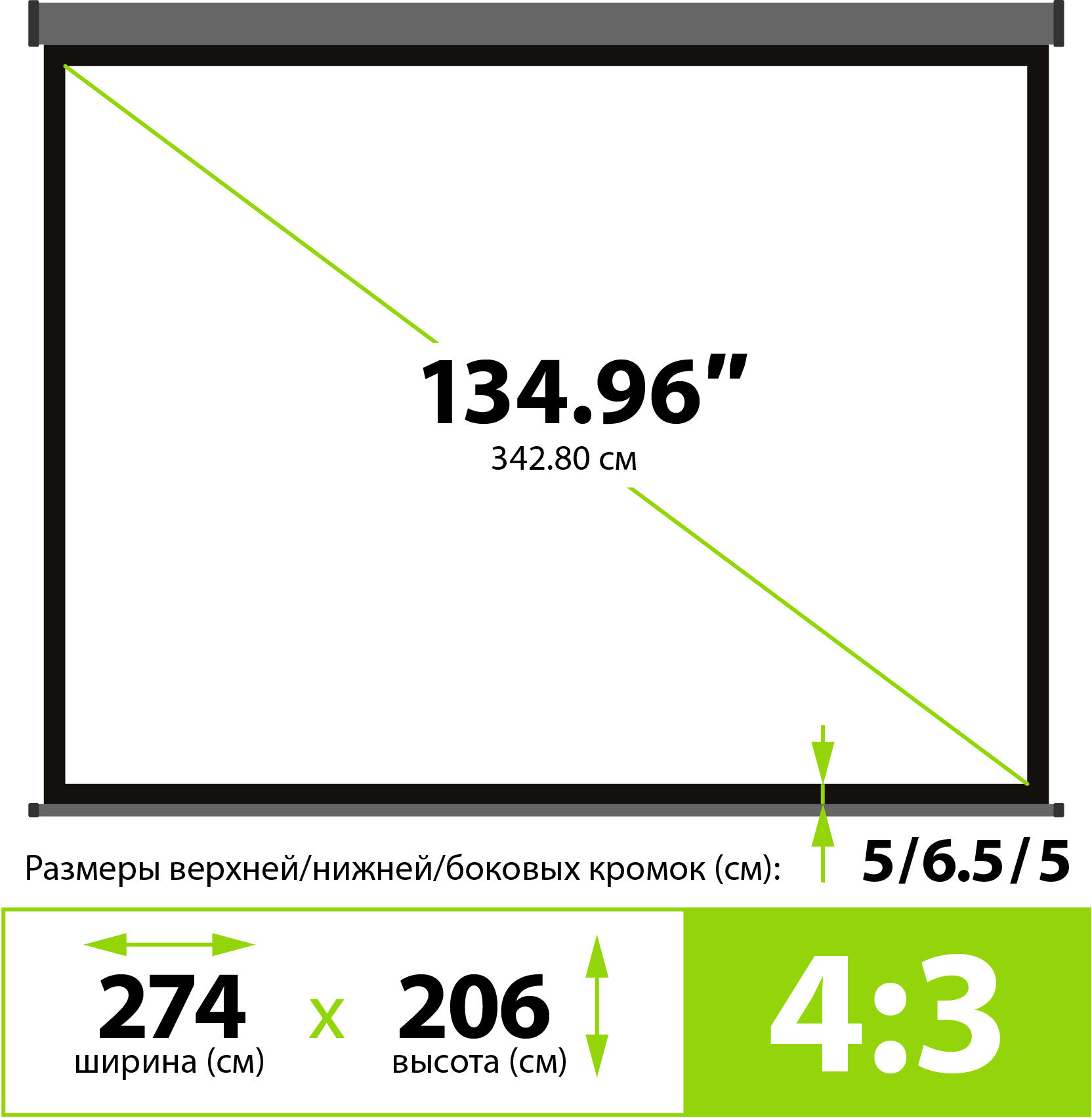 Экран Cactus 135" 206x274см Wallscreen CS-PSW-206X274-SG 4:3 настенно-потолочный рулонный серый