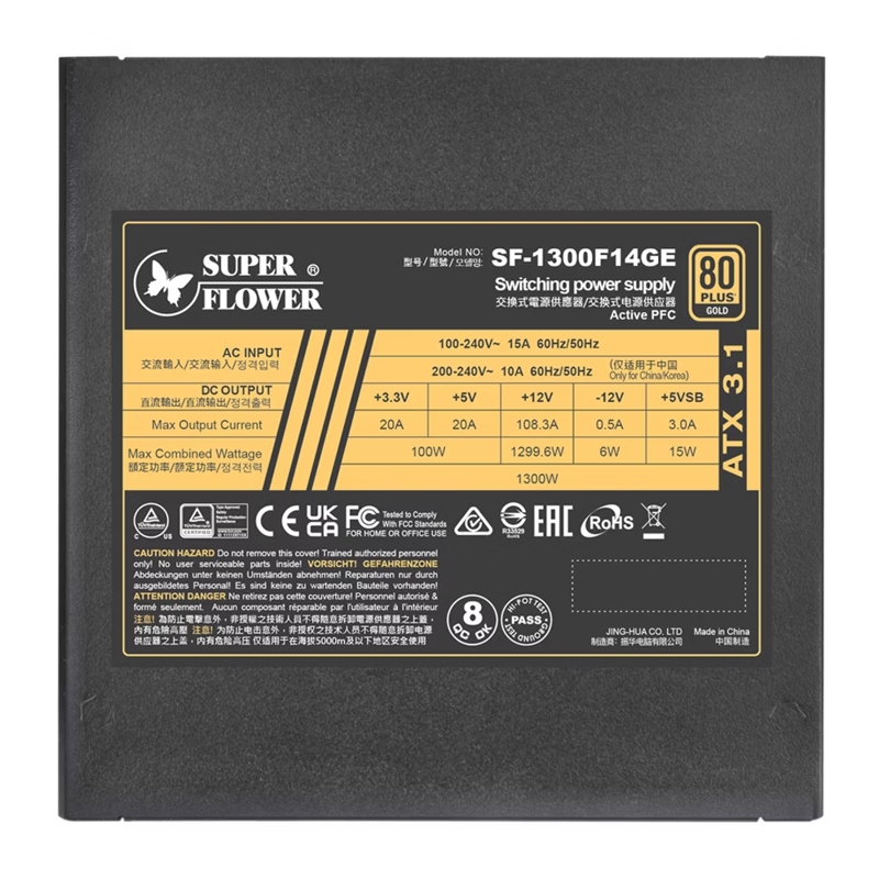 Блок питания Super Flower Leadex III Gold, 1300W, ATX 3.1, 140mm, 8xSATA, 4xPCI-E(6+2), 1x12VHPWR(12