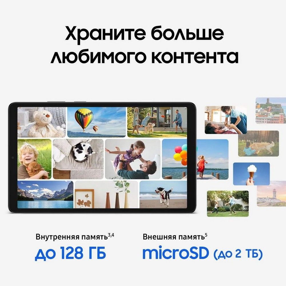 Планшет Samsung Galaxy Tab A11 BSM-X135F G99 (2.2) 8C RAM8Gb ROM128Gb 8.7" TFT 1340x800 4G Android 1