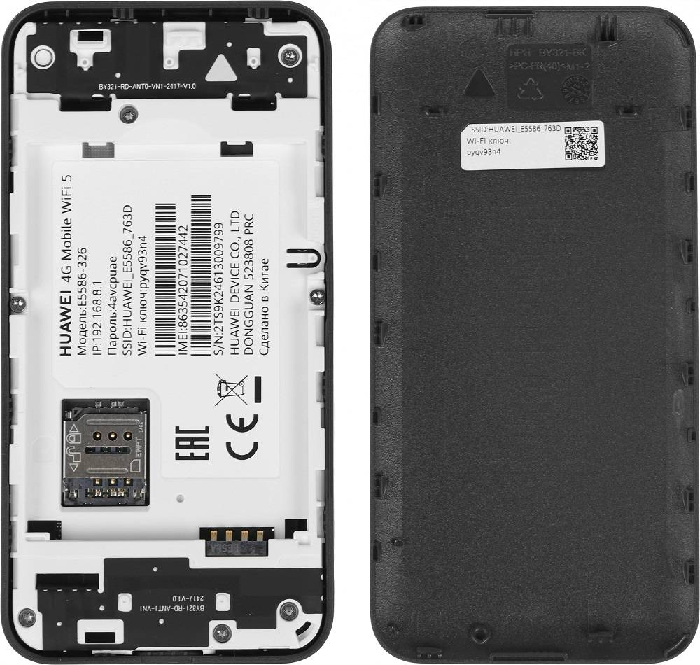 Маршрутизатор 4G BLACK E5586-326 HUAWEI