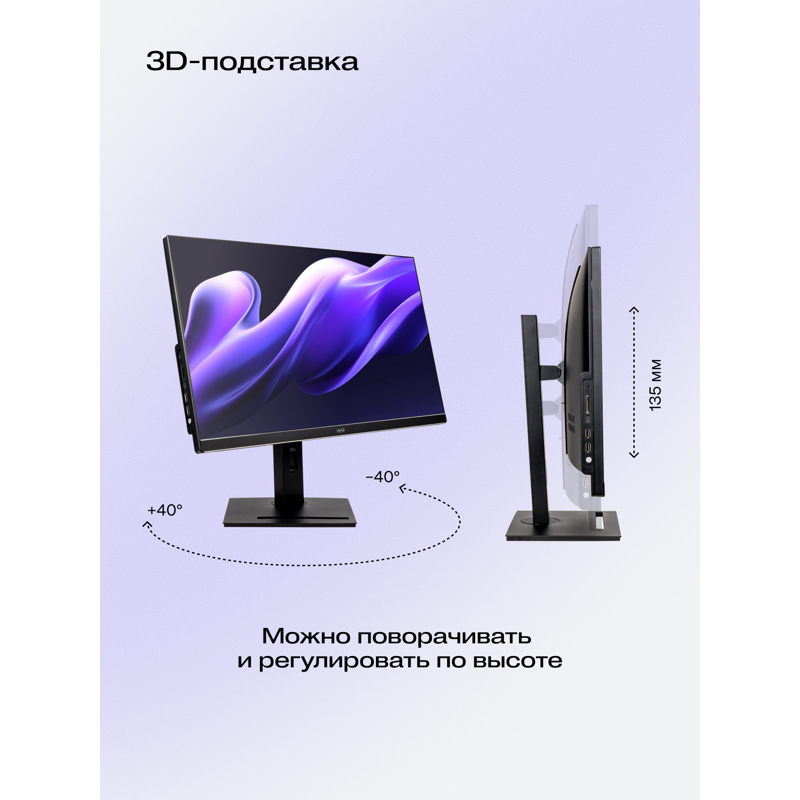 Моноблок HIPER V30 4k   27"(3840x2160 (матовый) IPS)/Intel Core i5 14400(2.5Ghz)/16384Mb/512PCISSDGb