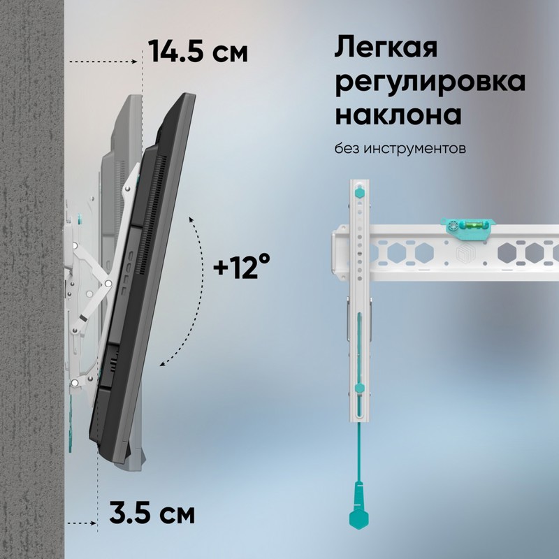 Кронштейн для телевизора Onkron TM5-BW черный/белый 32"-70" макс.60кг настенный наклон