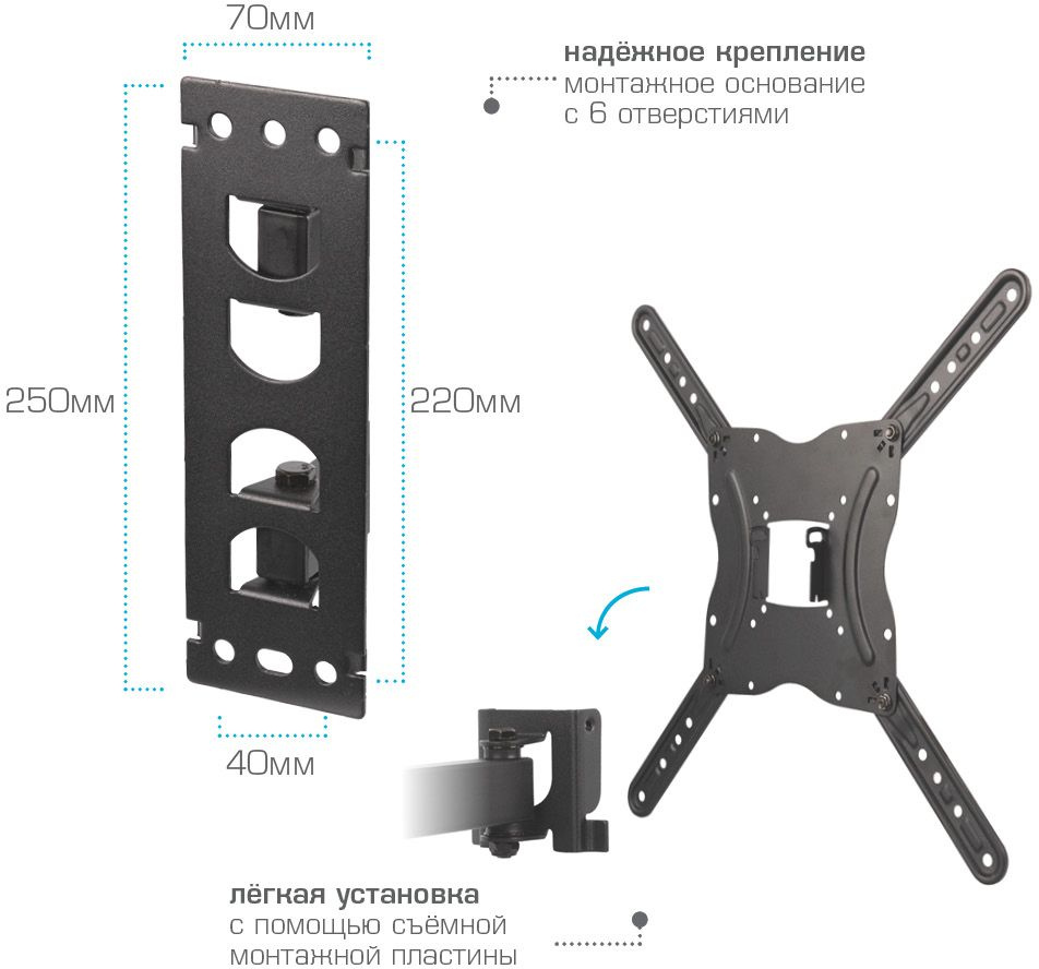 Кронштейн для телевизора Arm Media LCD-404 new черный 26"-55" макс.30кг настенный поворот и наклон