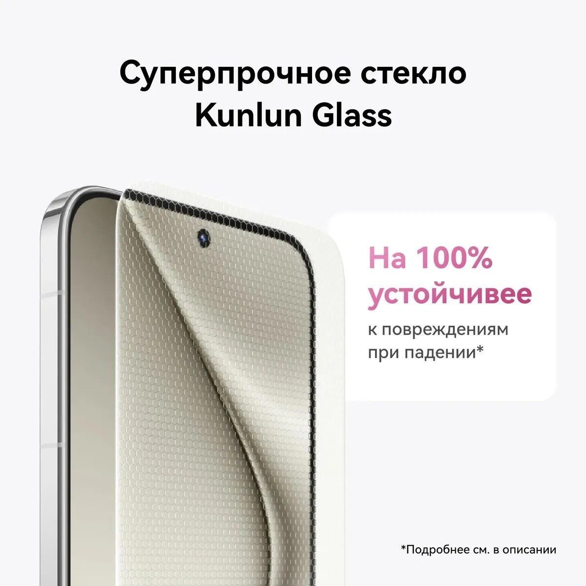 Huawei Pura 70 12GB/256GB Pink 51097VXU