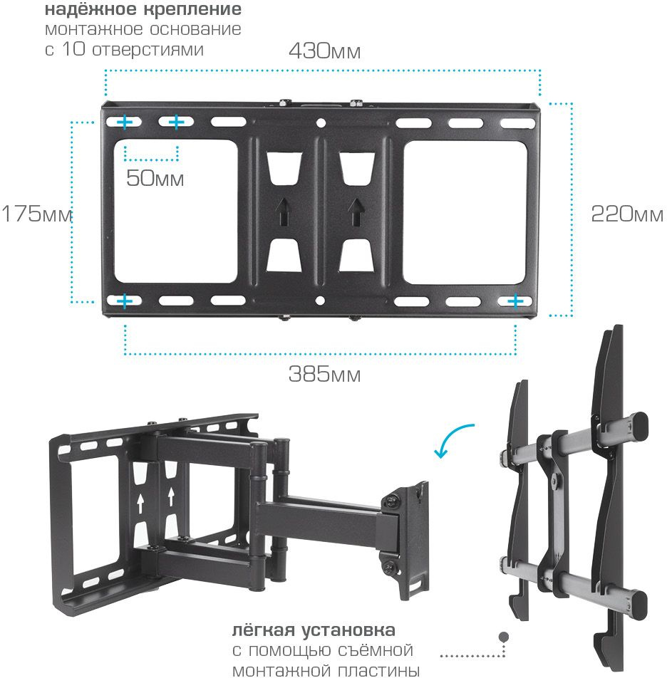 Кронштейн для телевизора Kromax GALACTIC-57 черный 32"-75" макс.60кг настенный поворотно-выдвижной и