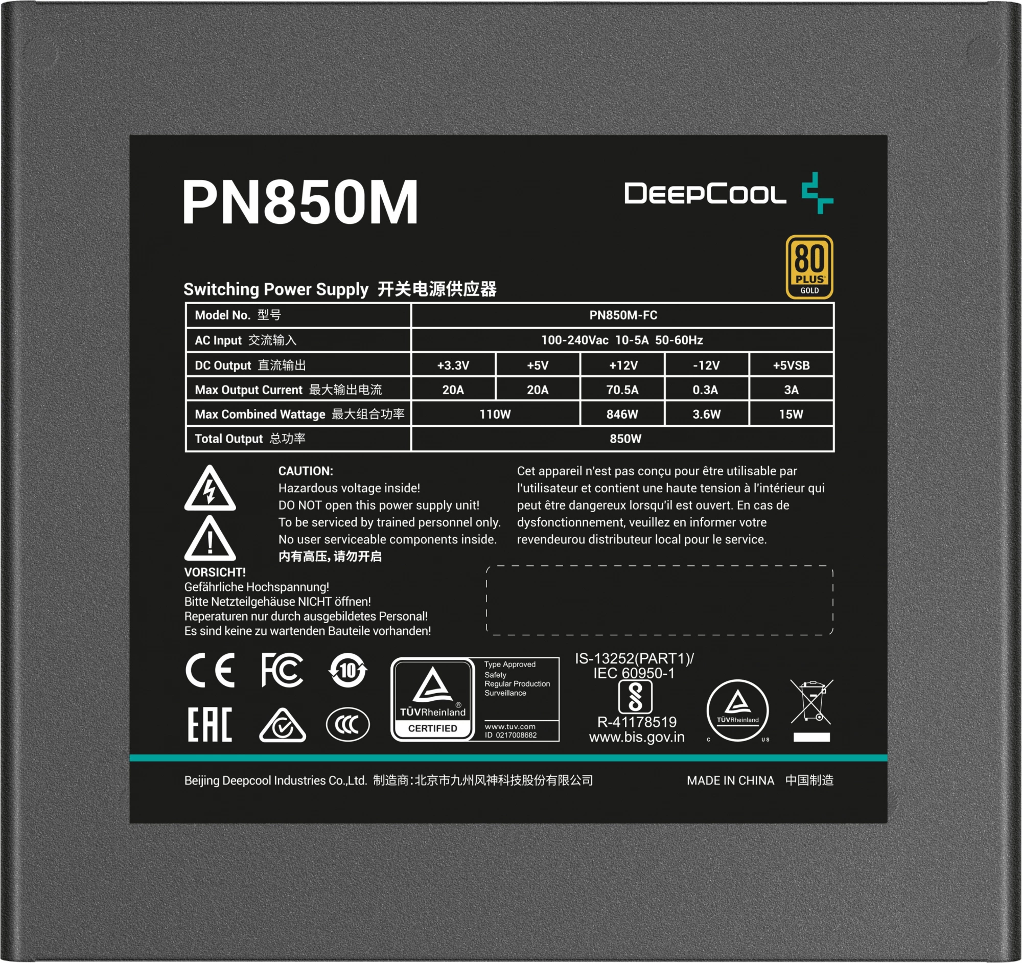 Блок питания Deepcool ATX 850W Game Storm PN850M V2 Gen.5 80+ gold (20+4pin) APFC 120mm fan 8xSATA R
