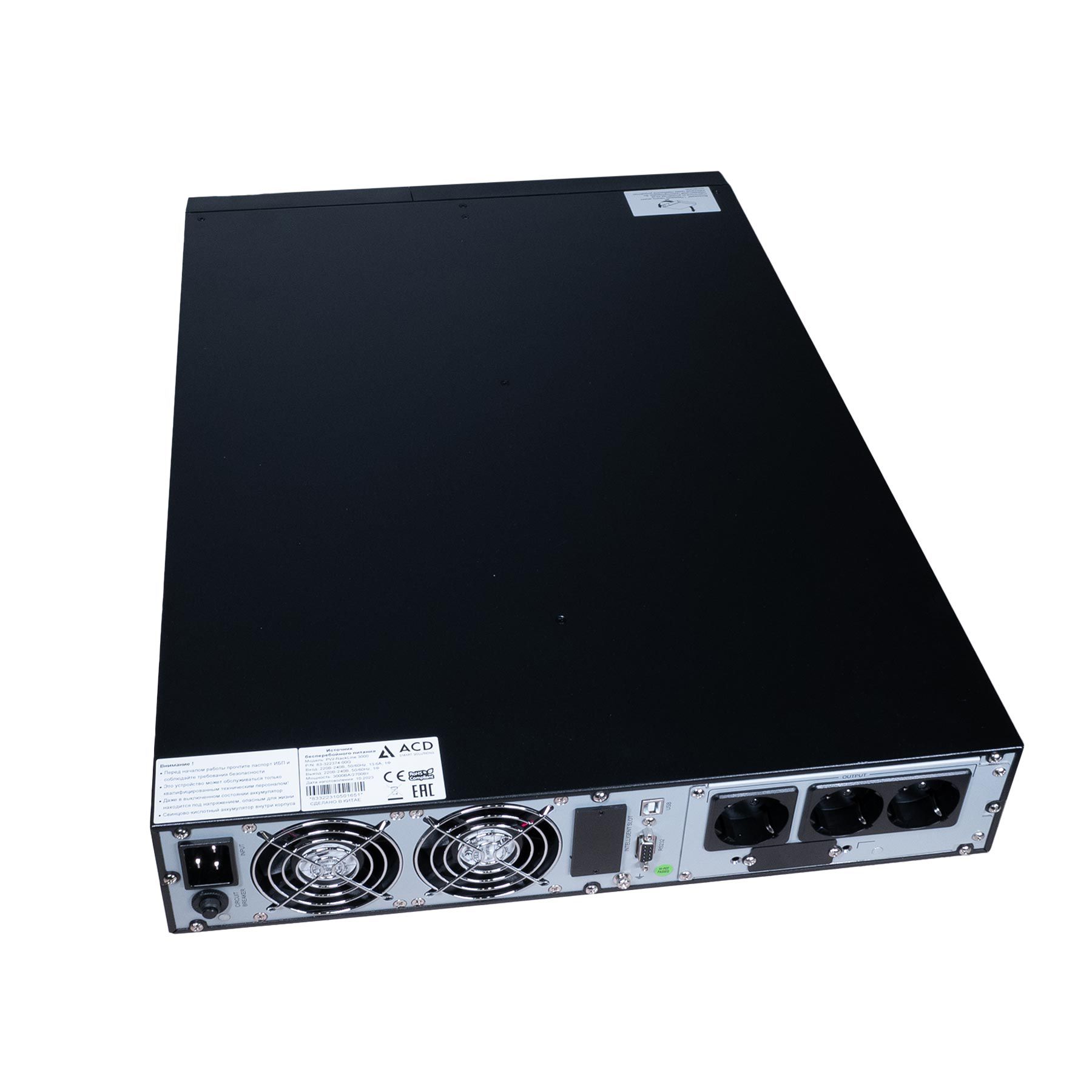 Источник бесперебойного питания ИБП ACD PW-RackLine 3000