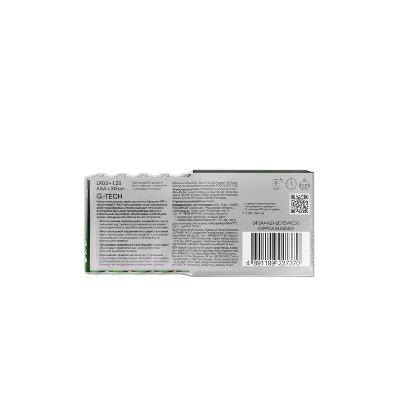 GP 24AA21-2CRSWC30 180/720 (30 шт. в уп-ке) 