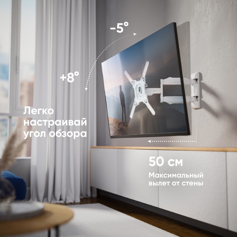 Кронштейн для телевизора Onkron M4 белый 32"-65" макс.35кг настенный поворот и наклон