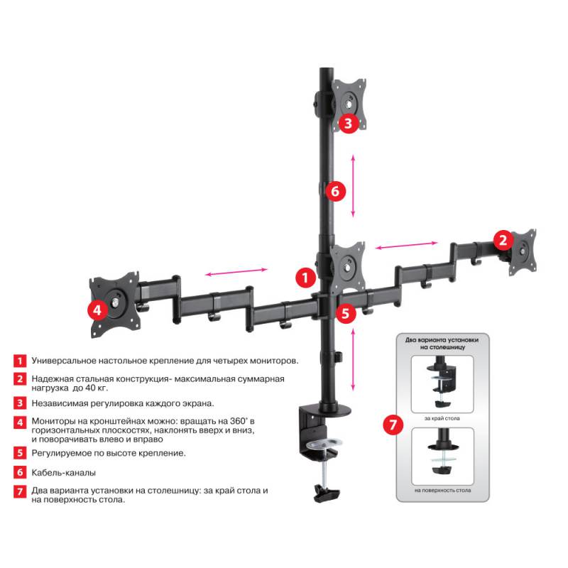 Кронштейн для мониторов Arm Media LCD-T16 черный 15"-32" макс.40кг настольный поворот и наклон верт.