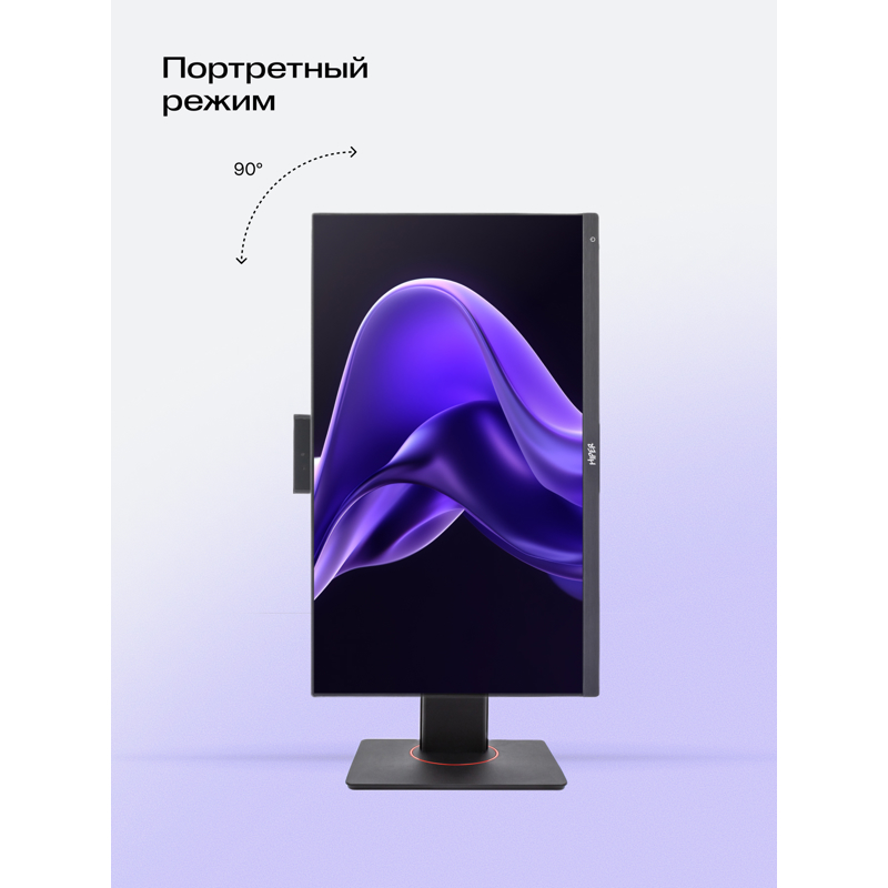 Моноблок HIPER V6   23.8"(1920x1080 (матовый) IPS)/Intel Core i5 14400(2.5Ghz)/16384Mb/512PCISSDGb/n