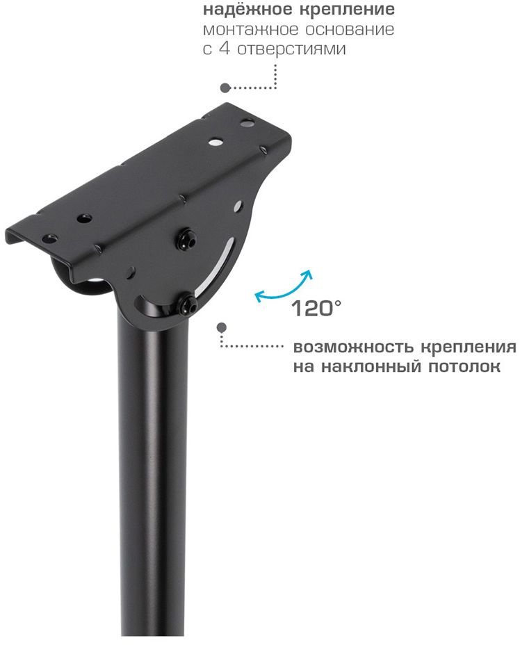 Кронштейн для телевизора Arm Media LCD-1600 черный 15"-48" макс.55кг потолочный наклон