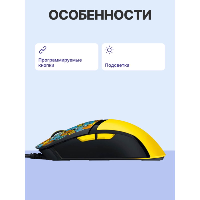 Razer RZ01-04650400-R3M1