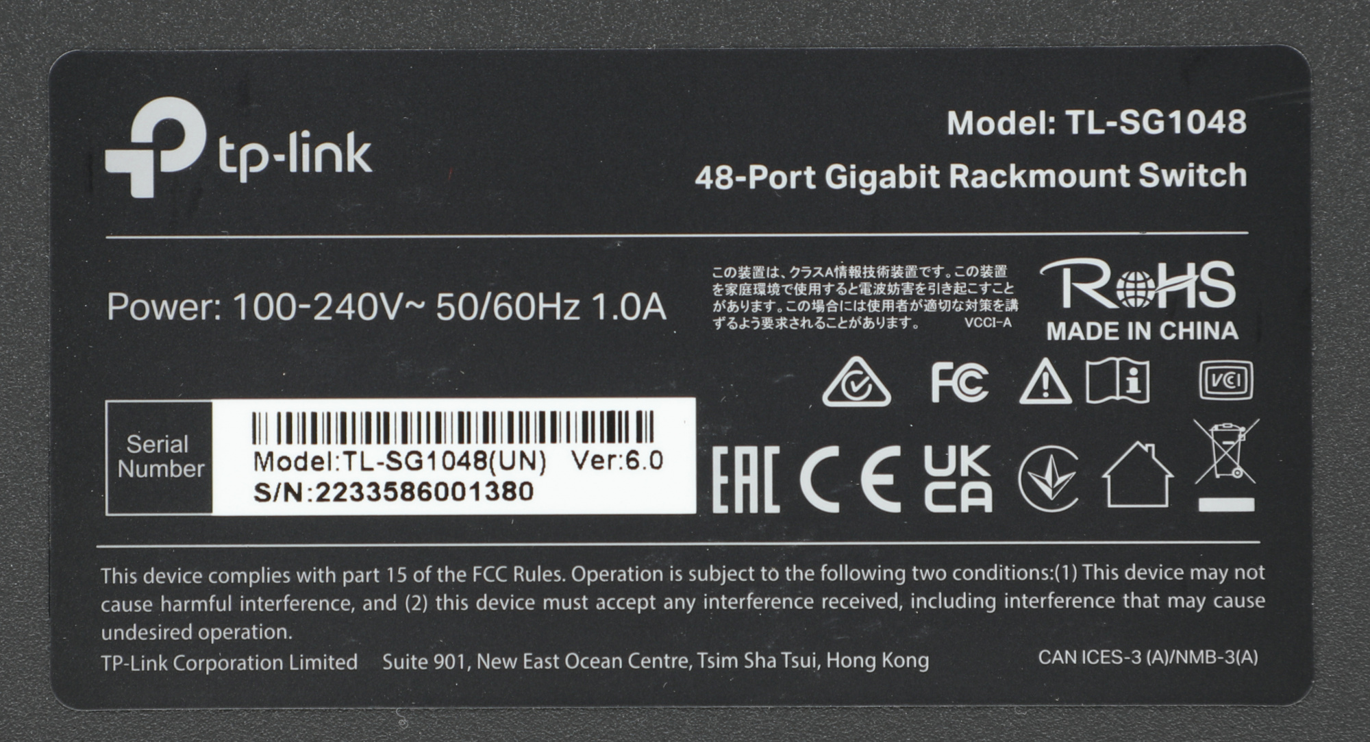 Коммутатор TP-Link TL-SG1048 (L2) 48x1Гбит/с неуправляемый