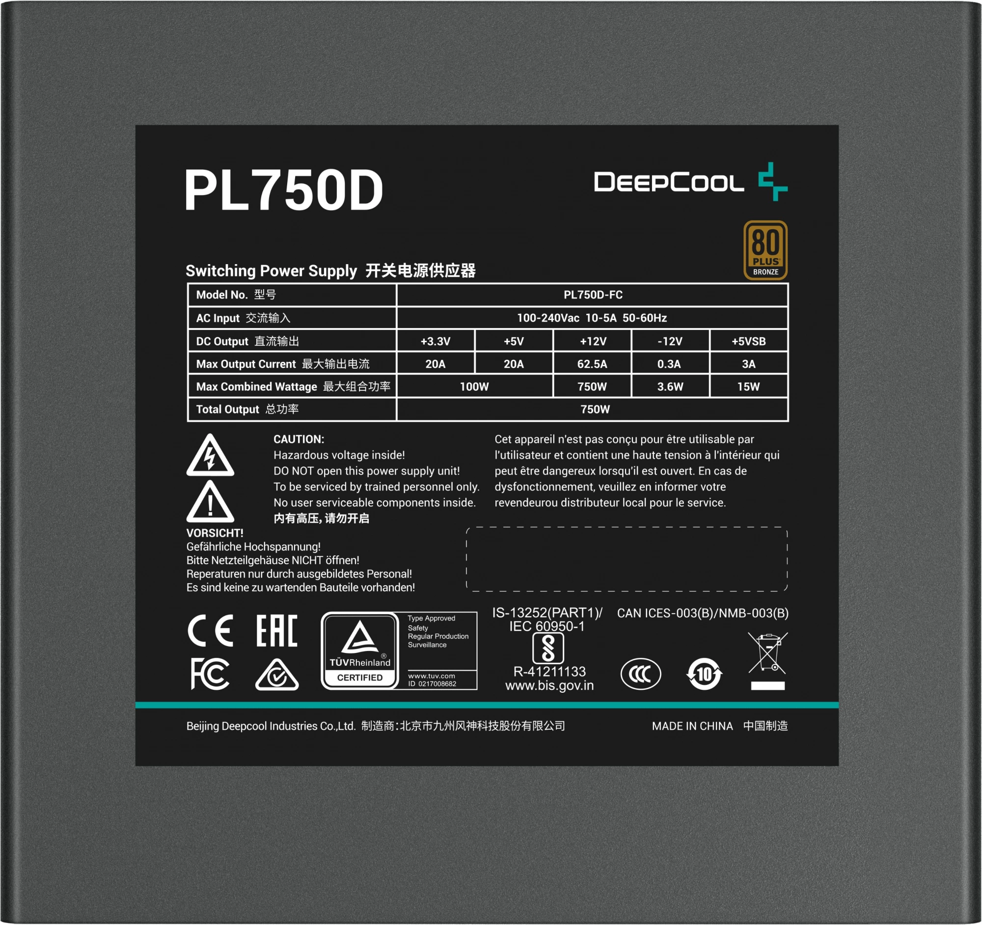 Блок питания Deepcool ATX 750W PL750D 80+ bronze (20+4pin) APFC 120mm fan 8xSATA RTL