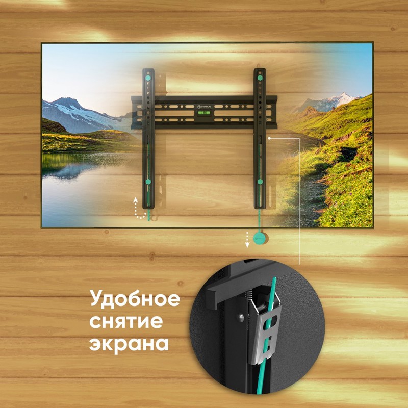 Кронштейн для телевизора Onkron FM2 черный 32"-65" макс.50кг настенный фиксированный