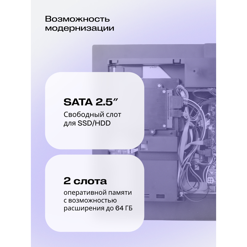 Моноблок HIPER V6   23.8"(1920x1080 (матовый) IPS)/Intel Core i3 14100(3.5Ghz)/16384Mb/512PCISSDGb/n