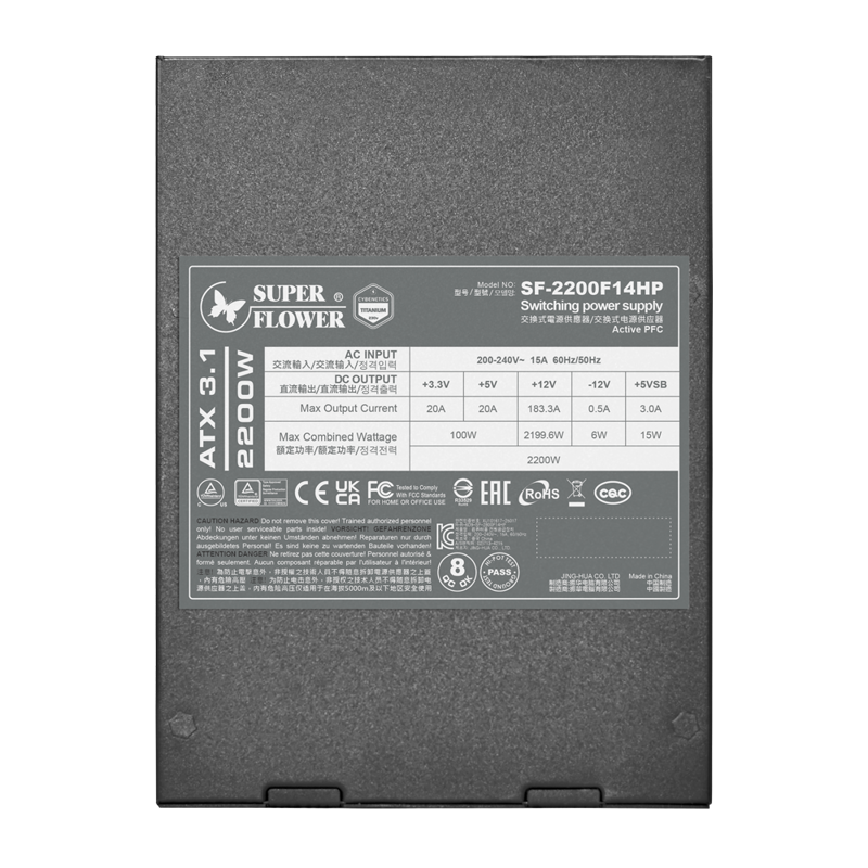Блок питания Super Flower Leadex VII, 2200W, ATX, 140mm, 2x12V-2x6, 16xSATA, 2xCPU 8(4+4), 6xPCI-E(6