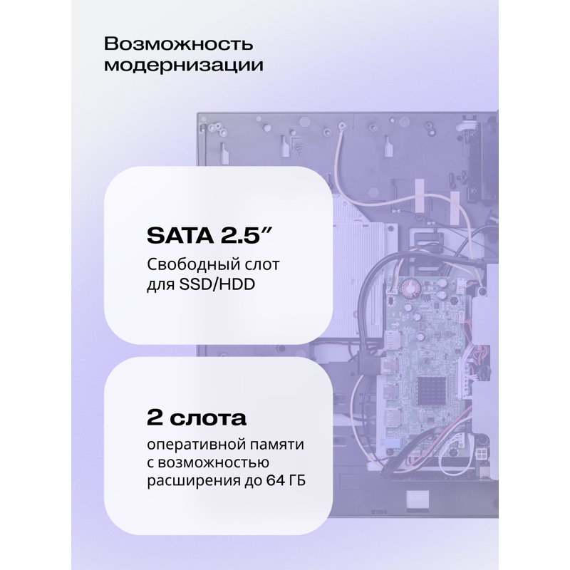 Моноблок HIPER V30 4k   27"(3840x2160 (матовый) IPS)/Intel Core i5 14400(2.5Ghz)/16384Mb/512PCISSDGb