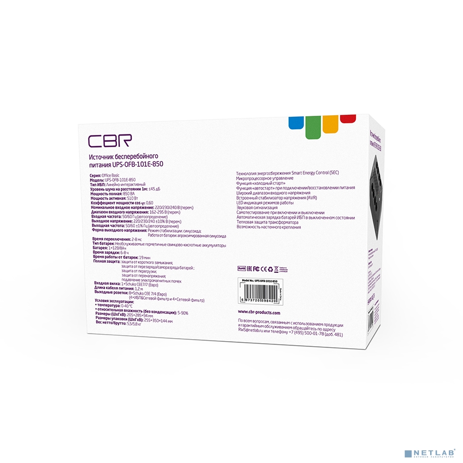 ИБП CBR [UPS-OFB-101E-850] 850VA/510W, Schuko CEE 7 Outlets: (x4 Battery & Surge Protected/ x4 Surge