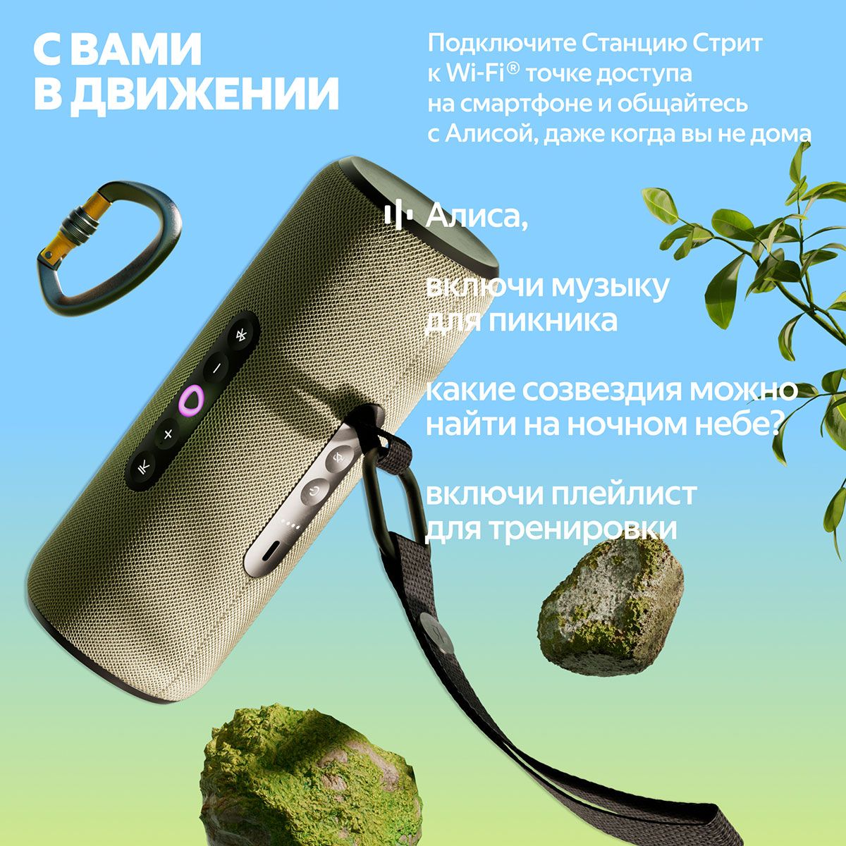 Умная колонка Yandex Стрит Алиса серый 30W 2.0 BT/Wi-Fi 10м 3300mAh (YNDX-00030GRY)