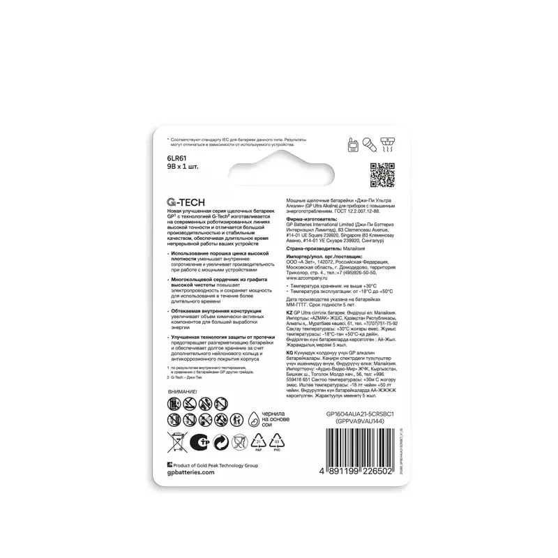 GP 1604AUA21-5CRSBC1 10/200  (1 шт. в уп-ке)