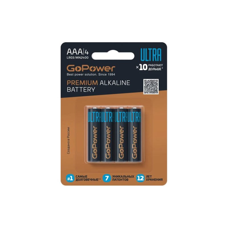 GoPower ULTRA LR03 AAA 00-00026396