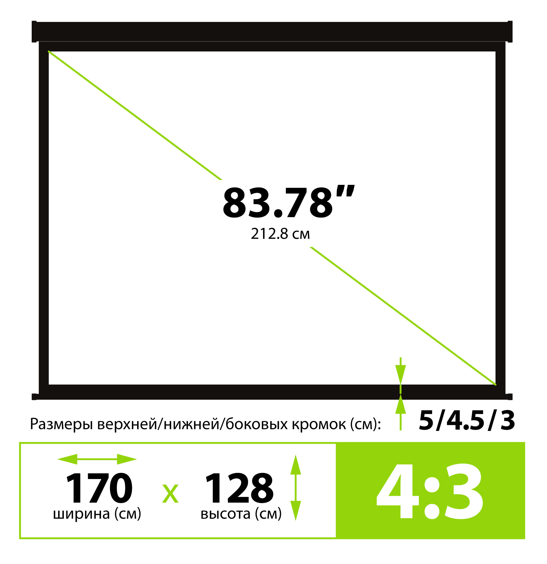 Экран Cactus 84" 128x170.7см Wallscreen CS-PSW-128X170-BK 4:3 настенно-потолочный рулонный черный