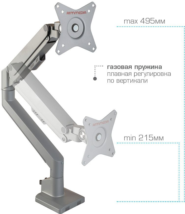 Кронштейн для мониторов Arm Media LCD-T35 серебристый 17"-34" макс.9кг настольный поворот и наклон в