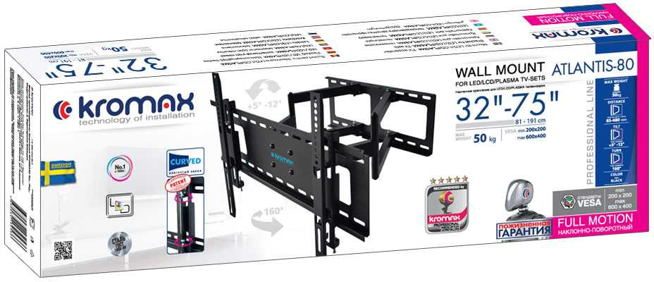 Кронштейн для телевизора Kromax ATLANTIS-80 черный 32"-75" макс.50кг настенный поворотно-выдвижной и