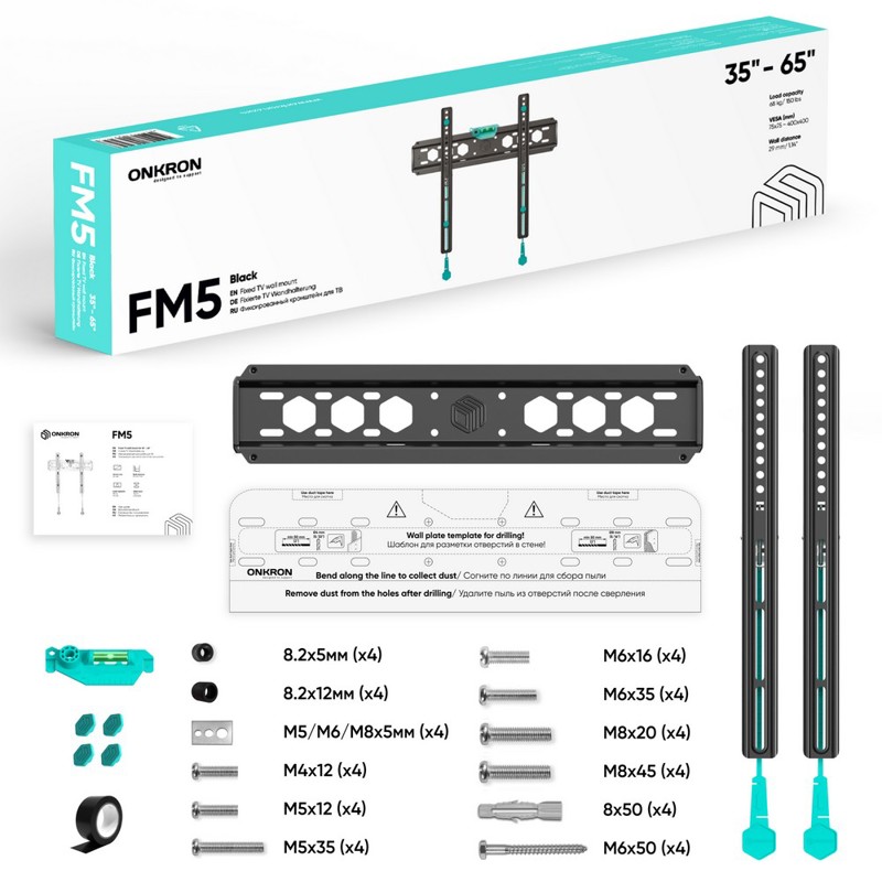 Кронштейн для телевизора Onkron FM5 черный 35"-65" макс.57кг настенный фиксированный