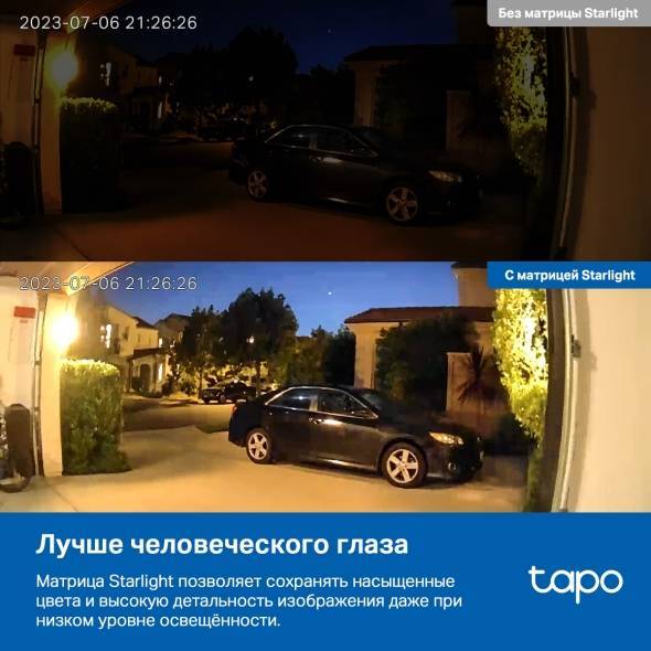 IP-камера TP-LINK IP-камера TP-Link TAPO C120 Indoor/Outdoor Home Security Wi-Fi. (TAPOC120)