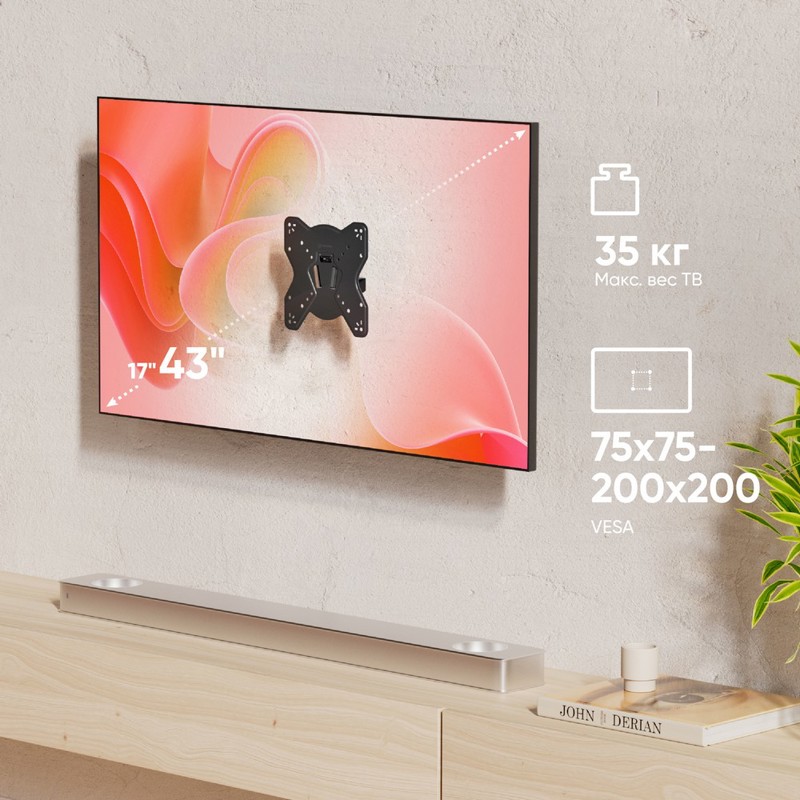 Кронштейн для телевизора Onkron M3S черный 17"-43" макс.35кг настенный поворот и наклон