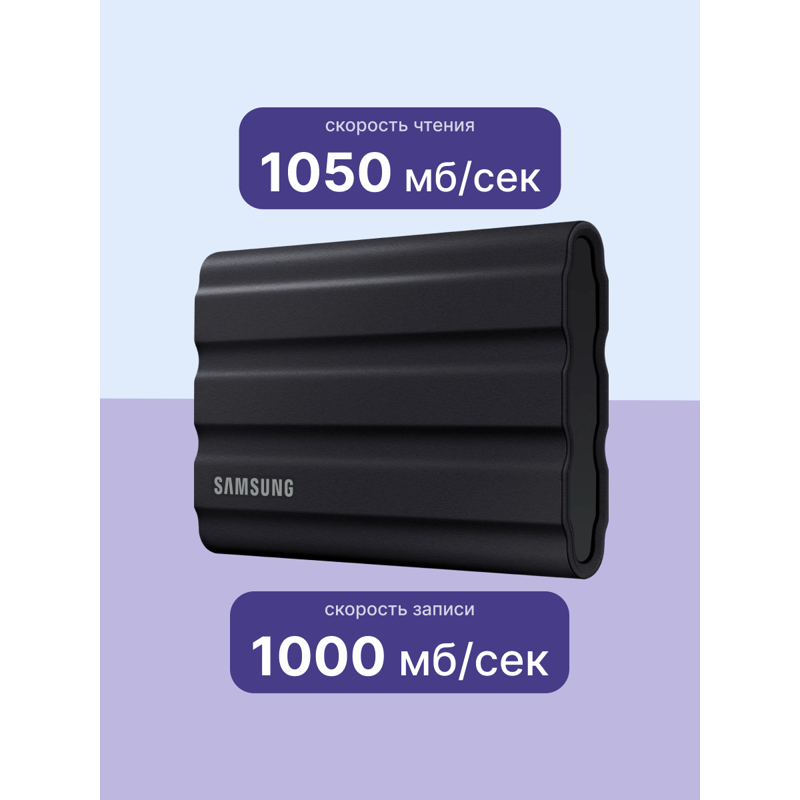 Накопитель SSD Samsung Original USB-C 1Tb MU-PE1T0S/WW Shield T7 1.8" черный