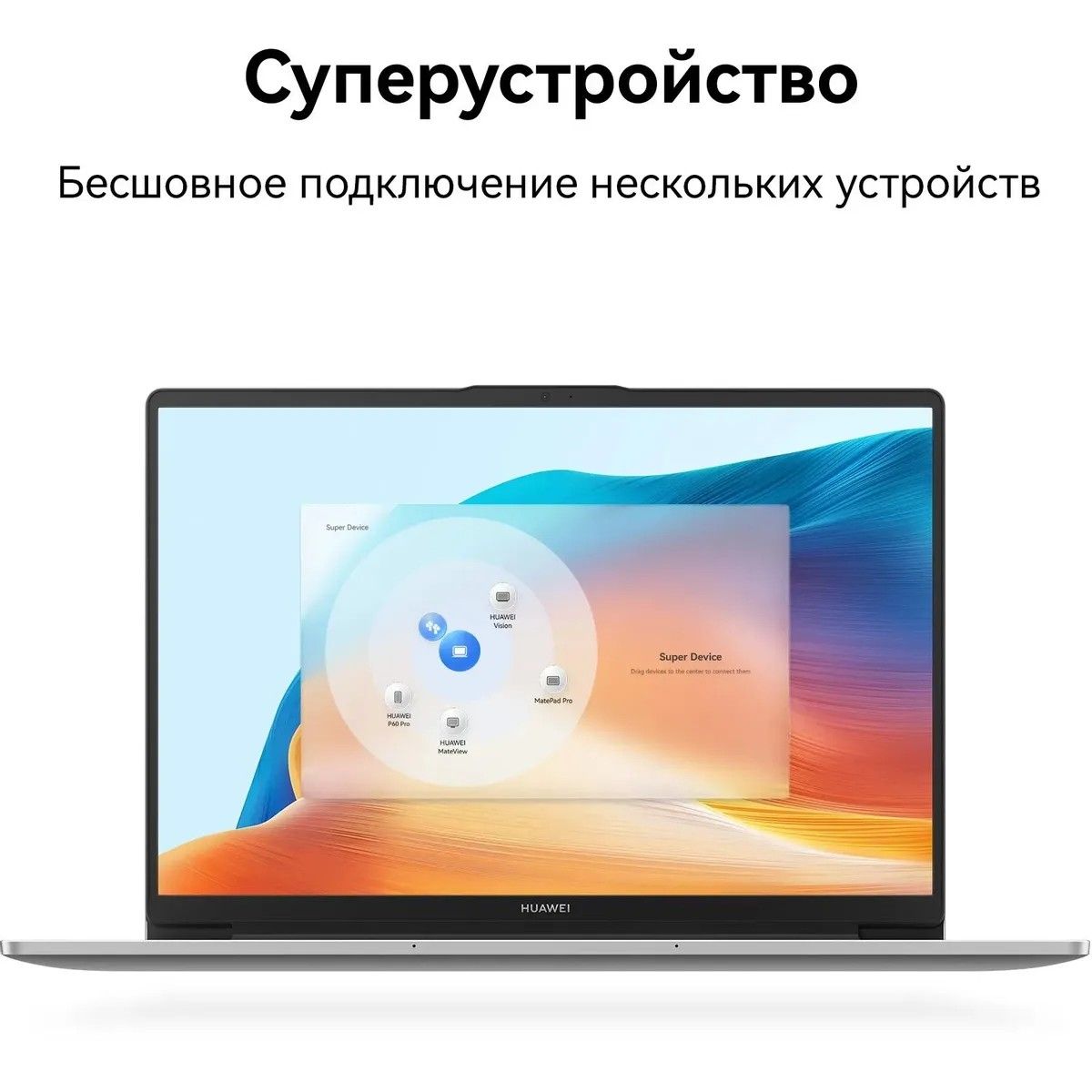 Ноутбук Huawei MateBook D14 Intel Core i3-1215U/8Gb/SSD512Gb/14"/IPS/FHD/1920x1080/60Hz/NoOs/Sp