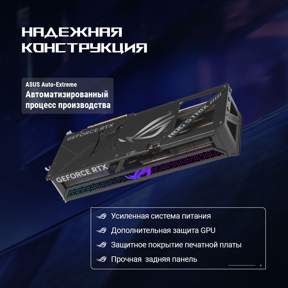 Видеокарта Asus PCI-E 5.0 ROG-STRIX-RTX5070-O12G-GAMING NVIDIA GeForce RTX 5070 12Gb 192bit GDDR7 26