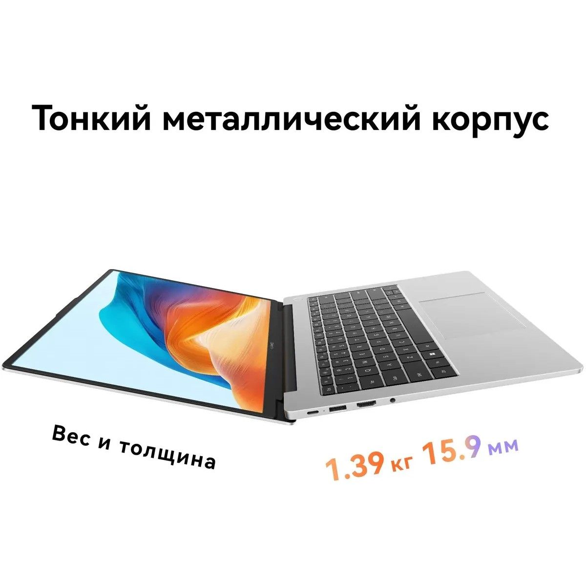 Ноутбук Huawei MateBook D14 Intel Core i3-1215U/8Gb/SSD512Gb/14"/IPS/FHD/1920x1080/60Hz/NoOs/Sp