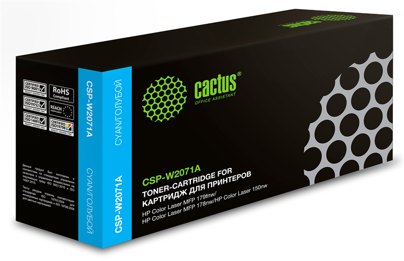 Картридж лазерный Cactus CSP-W2071A голубой (700стр.) для HP Color Laser 150a/150nw/178nw MFP/179fnw