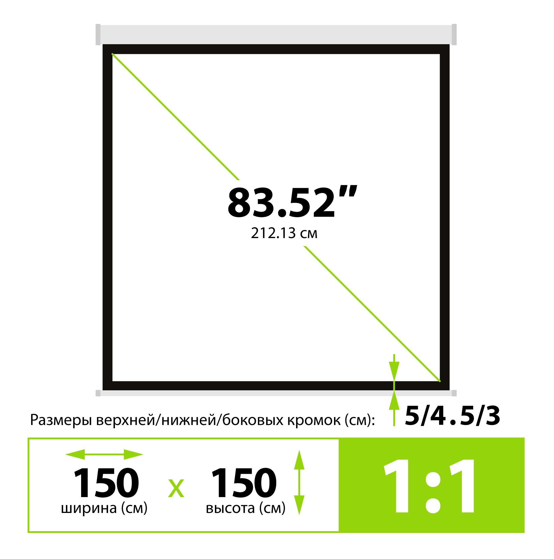 Экран Cactus 84" 150x150см Motoscreen CS-PSM-150x150 1:1 настенно-потолочный рулонный (моторизованны