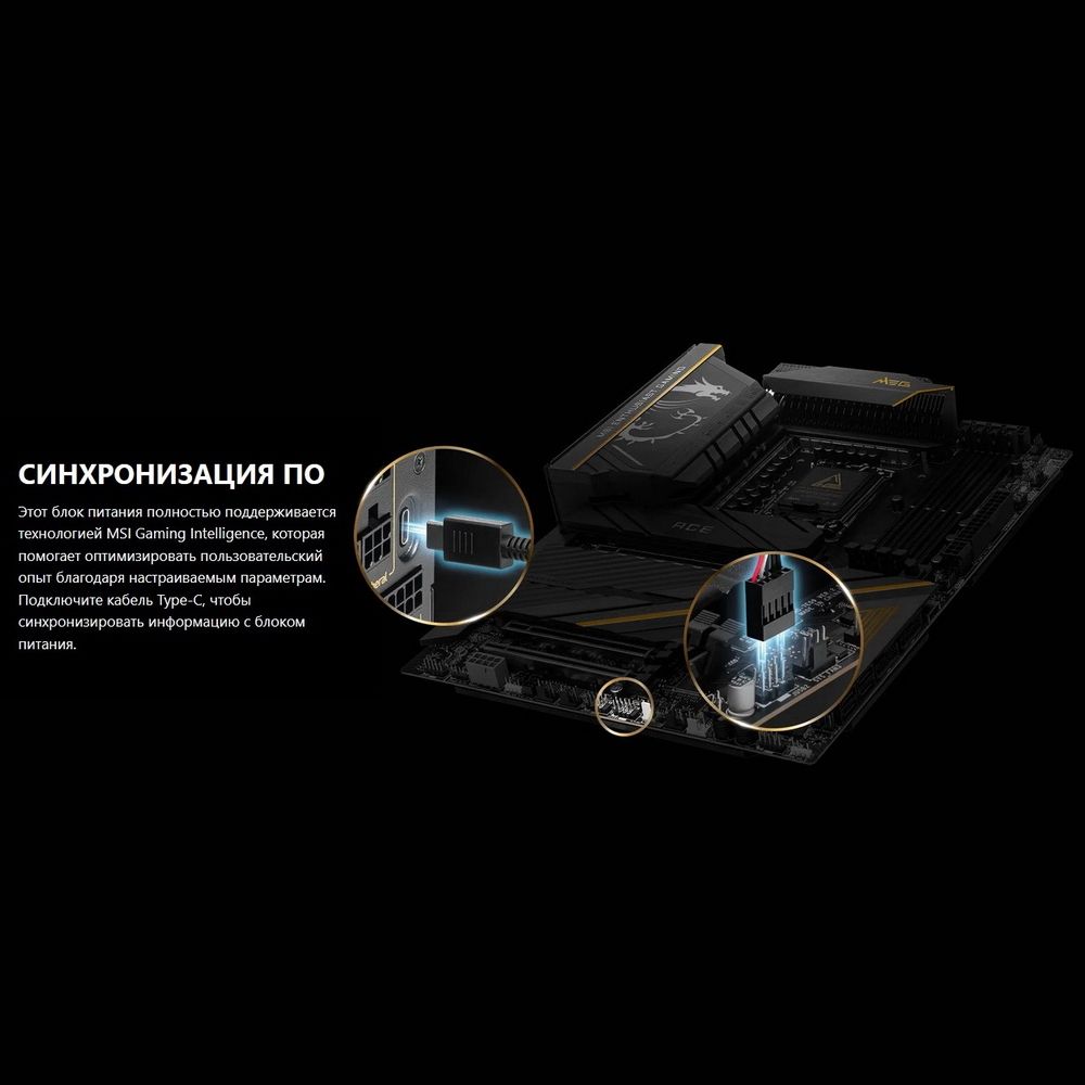 Блок питания ПК MSI MEG Ai1600T PCIE5 , 1600W, 80+ Titanium, полностью модульный, ATX 3.1, PCIE5.1, 