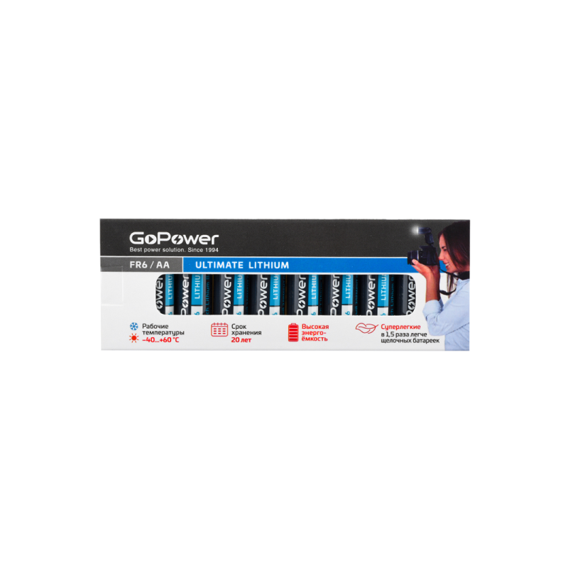 GoPower FR6 AA BOX10 Lithium 1.5V