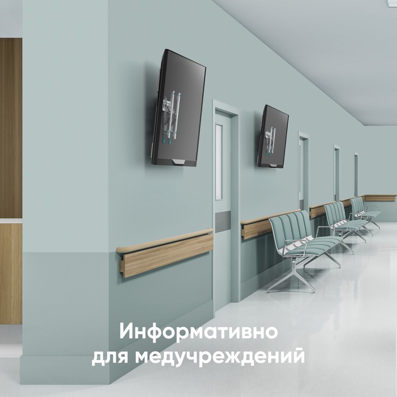 Кронштейн для телевизора Onkron TM5-BW черный/белый 32"-70" макс.60кг настенный наклон