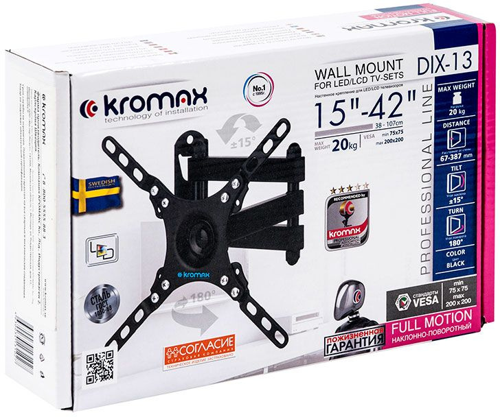 Кронштейн для телевизора Kromax DIX-13 черный 15"-42" макс.20кг настенный поворотно-выдвижной и накл
