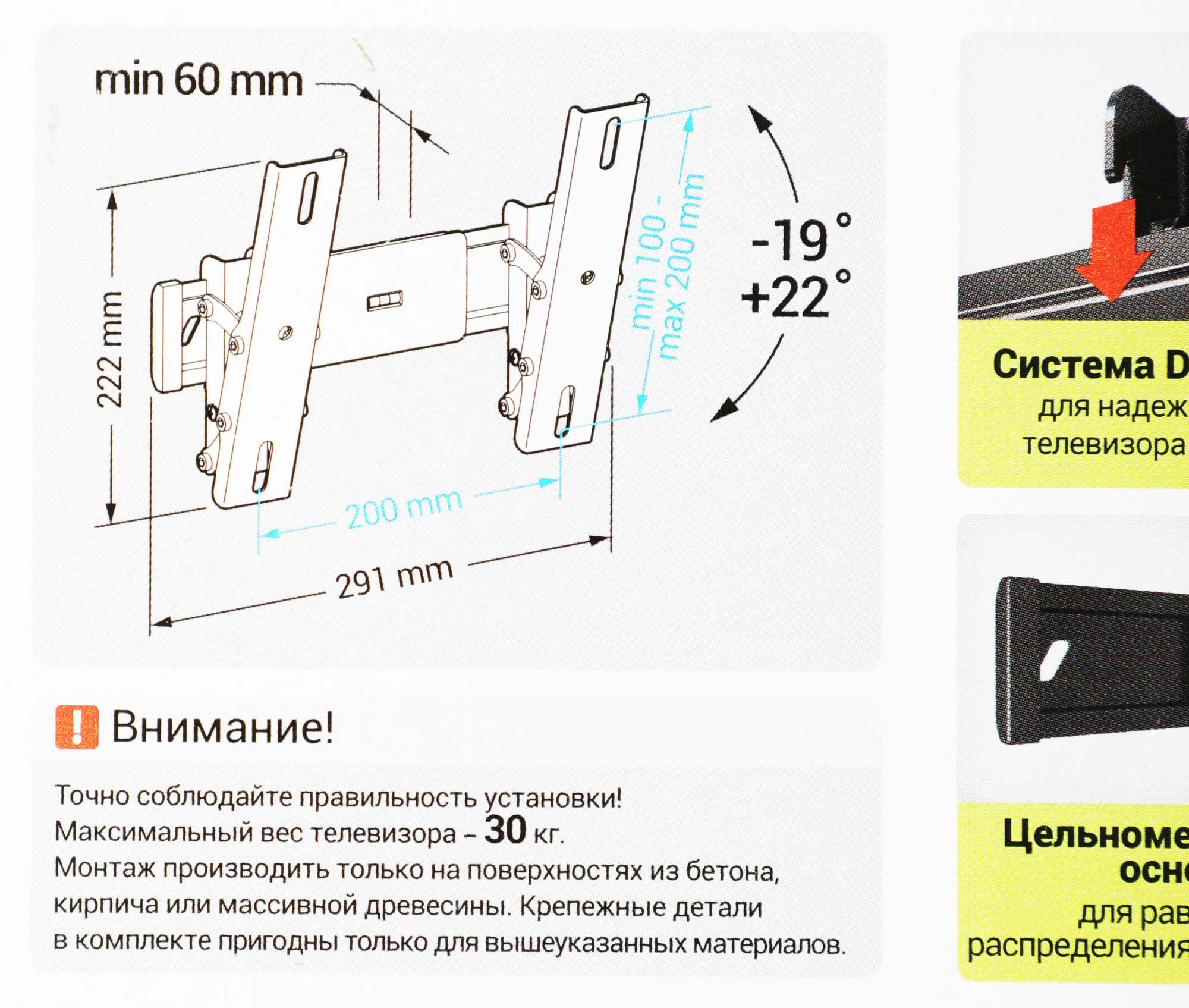 Кронштейн для телевизора Holder LCD-T2611 черный 22"-47" макс.30кг настенный наклон