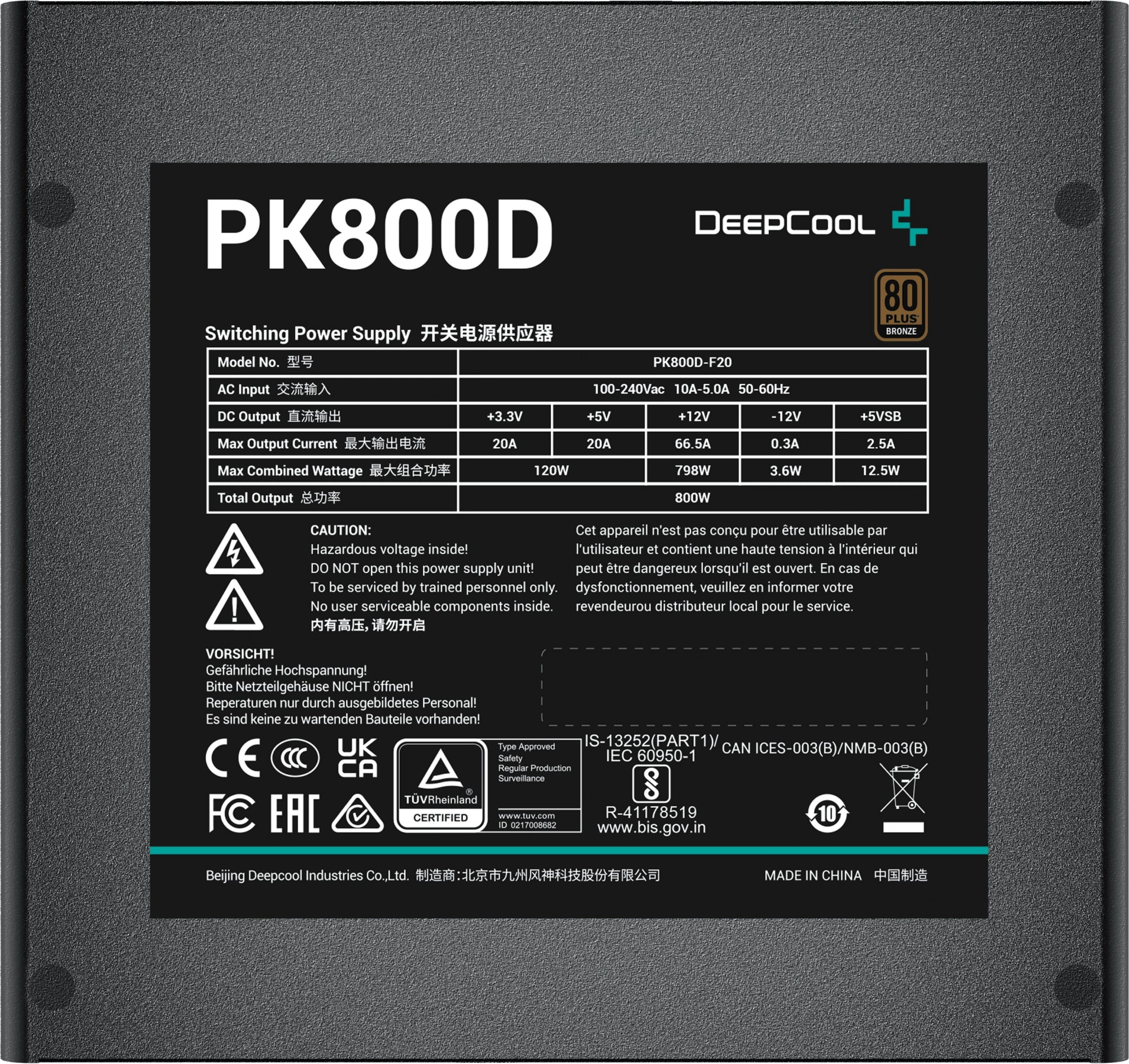 Блок питания Deepcool ATX 800W Game Storm PK800D V2 80+ bronze (20+4pin) APFC 120mm fan 8xSATA RTL