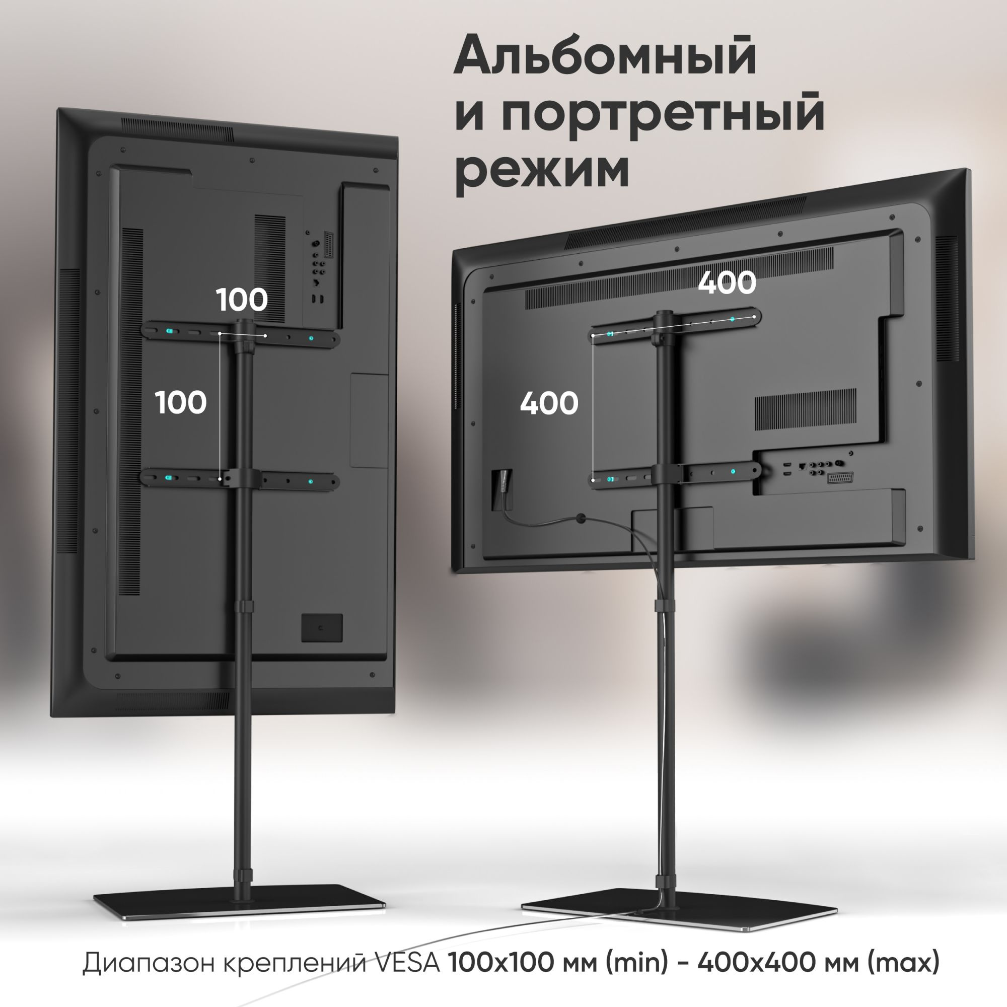 Стойка для телевизора Onkron TS5065 черный 30"-60" макс.41кг напольный