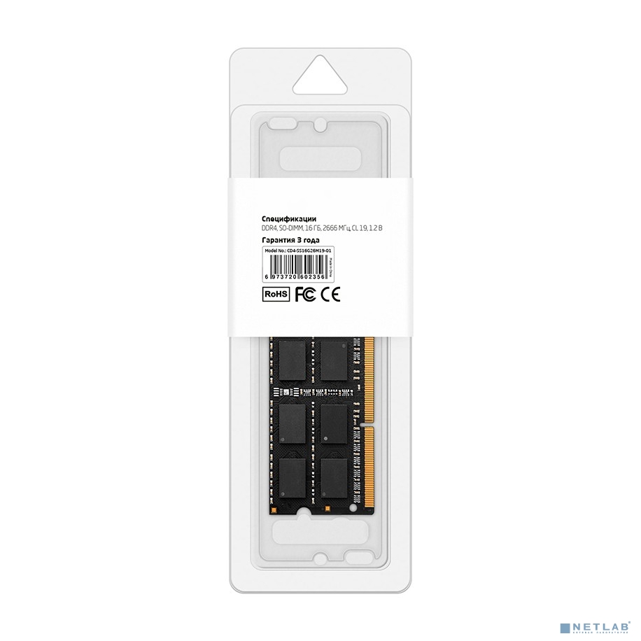 CBR DDR4 SODIMM 16GB CD4-SS16G26M19-01 PC4-21300, 2666MHz, CL19, 1.2V