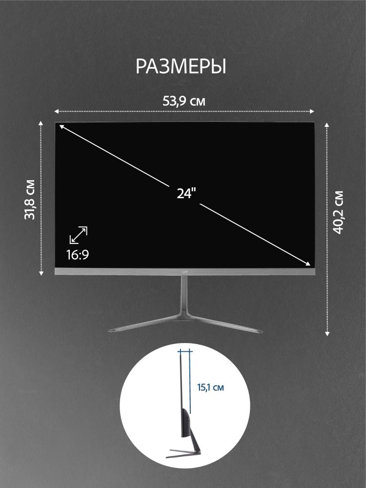 Монитор LCD 24" FHD VA 24FV100 LEFF